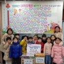 신곡건영어린이집 이미지