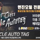 레전드루브 이미지
