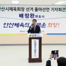 민선1 이미지
