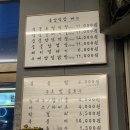 막주는막창 이미지