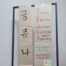 (유)행복한마을