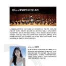 8/27(수)7시반.롯데 콘서트홀. 애니메이션 심포니 콘서트 이미지