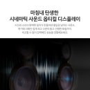 사운드온 네이버블로그