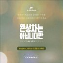 포커스41 이미지