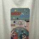 신생세탁소 이미지