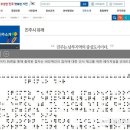 경남전자 - 부평구 마장로 189 | 경남전자