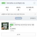 엄마딸건강상회 네이버블로그