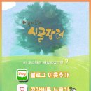 진양상회 이미지