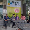 평촌농장 이미지