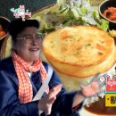 부자휴게소
