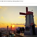 대전하늘정원 이미지