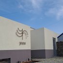 스테이 유수 이미지