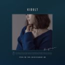 와인&키 이미지