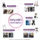 고양의료기 이미지