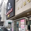 토탈노래연습장 이미지