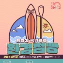 정원환경 이미지