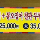 율이네식당 이미지