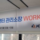 비에스물류 이미지