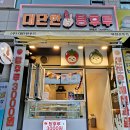 신선과일(상동점) 이미지