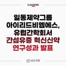 비엠에스그룹 이미지