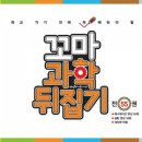 조운과학 이미지