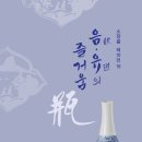 코리아나 화장박물관 이미지