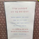 율천펜션 | 거제 오션뷰 스파펜션 지해풀빌라 후기