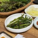 밀양영남루 | 밀양 맛집 영남루 산삼장어구이 장어탕 강황밥 후기