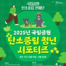 3공단2로 3공단2로-34 경북일보