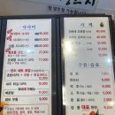 오재영스시