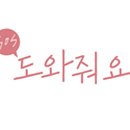 영블리네일 이미지