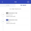 이디야안산본오동점