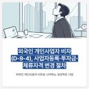 원일행정사 사무소 이미지