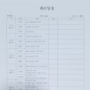 장평골프연습장 이미지