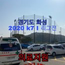 (주)129구급대 이미지
