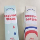 두두코스메틱 | 키즈화장품 아이세안제 추천 르브레 두두 필링 워시, 르브레 본뉘 버블 로션