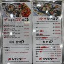 추암횟집대게 | [맛집] 동해 추암해변 추암횟집대게 / 신선한 모듬회 포장 후기~