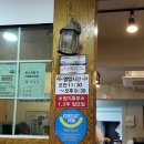 무궁화해물찜 이미지