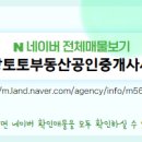 천안불당린스트라우스2단지 이미지