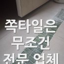 새한크린 이미지