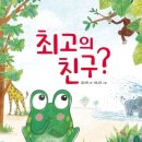 책으로 놀자 네이버블로그