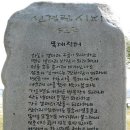 목계나루 아가씨 이미지