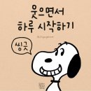 인셀덤발라또그룹