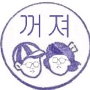 너만바 이미지