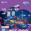 제주메가투어 이미지