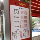 맛고을대구왕뽈찜 이미지