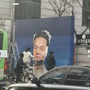 JYP 사옥앞 근황 이미지