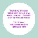 마음에너지발전소 이미지