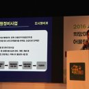 원도일경로당 이미지