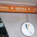 갑종주유소 이미지
